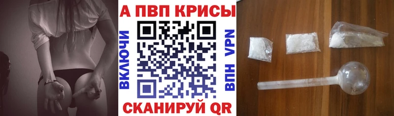 Альфа ПВП Crystall  Нефтеюганск 