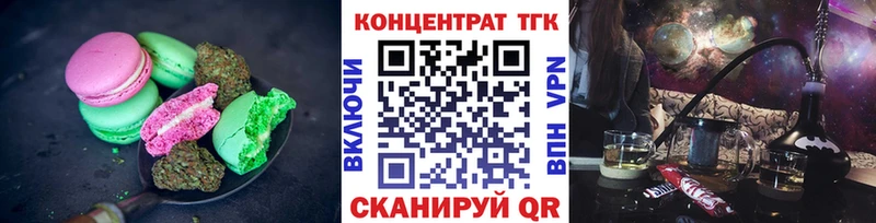Cannafood конопля  Нефтеюганск 