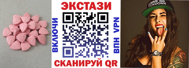 ЭКСТАЗИ Cube  Нефтеюганск 