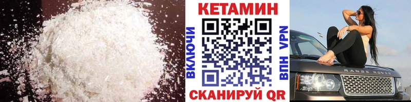 kraken онион Нефтеюганск КЕТАМИН ketamine