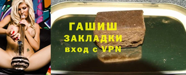 бутират Абдулино
