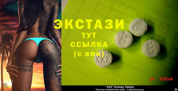 сатива Абаза