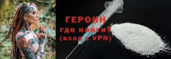 бутират Абдулино