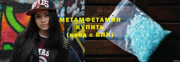 сатива Абаза