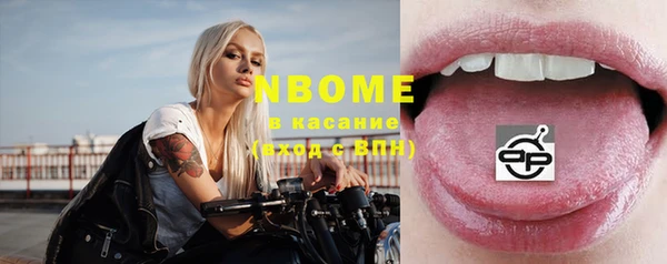 мескалин Горняк