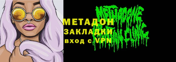 бутират Абдулино