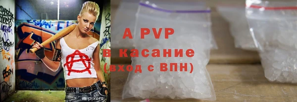 бутират Абдулино