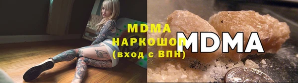 сатива Абаза