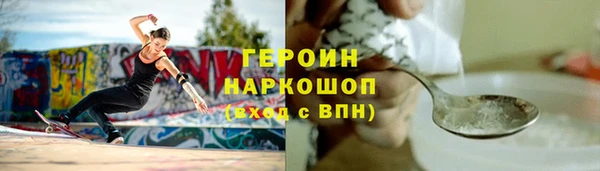 сатива Абаза