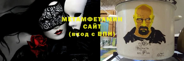 бутират Абдулино