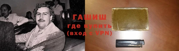сатива Абаза