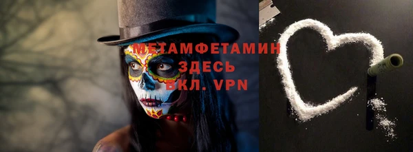сатива Абаза