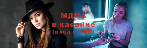бутират Абдулино