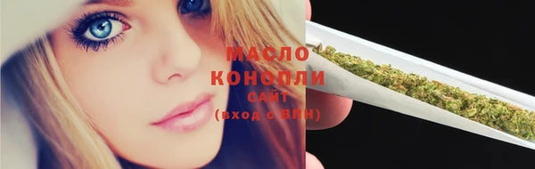 бутират Абдулино