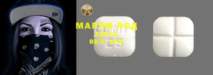 сатива Абаза
