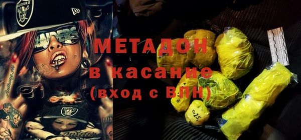 бутират Абдулино