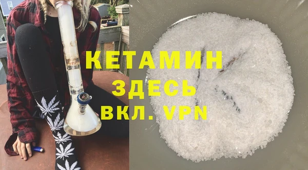 бутират Абдулино