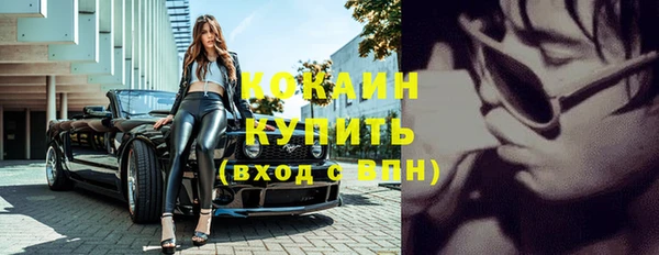 бутират Абдулино