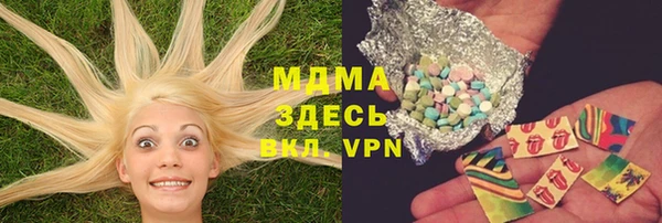 бутират Абдулино