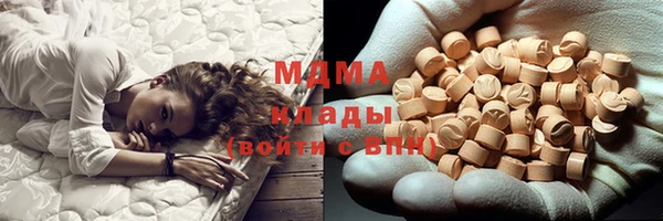 бутират Абдулино