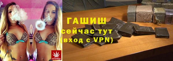 бутират Абдулино