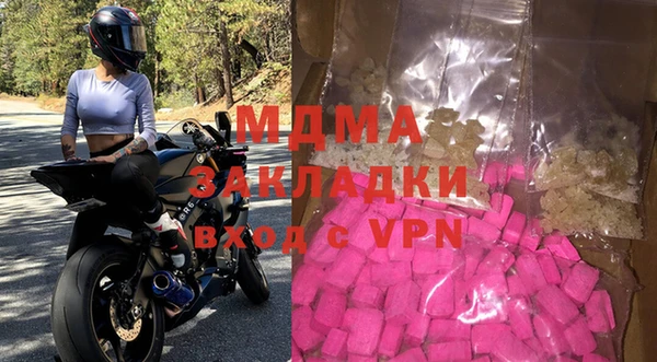 бутират Абдулино