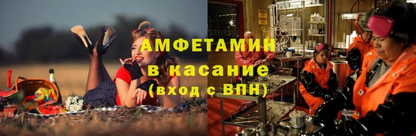 бутират Абдулино