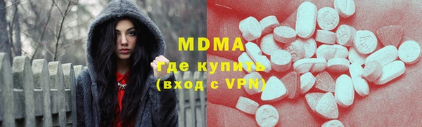 бутират Абдулино