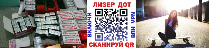 Лсд 25 экстази кислота  Нефтеюганск 