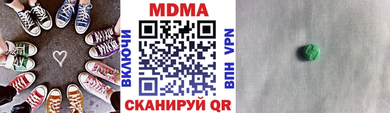 МДМА молли  Нефтеюганск 
