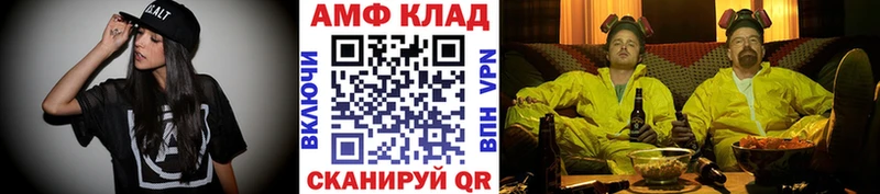 блэк спрут зеркало  Нефтеюганск  МЕТАМФЕТАМИН пудра 